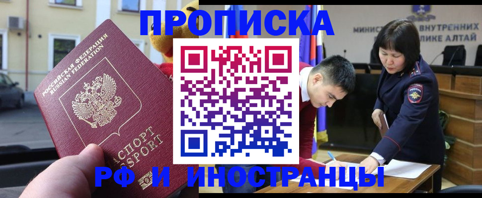 прописка для школы в Свердловской области